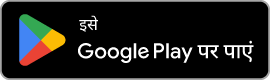 Download on Google Play