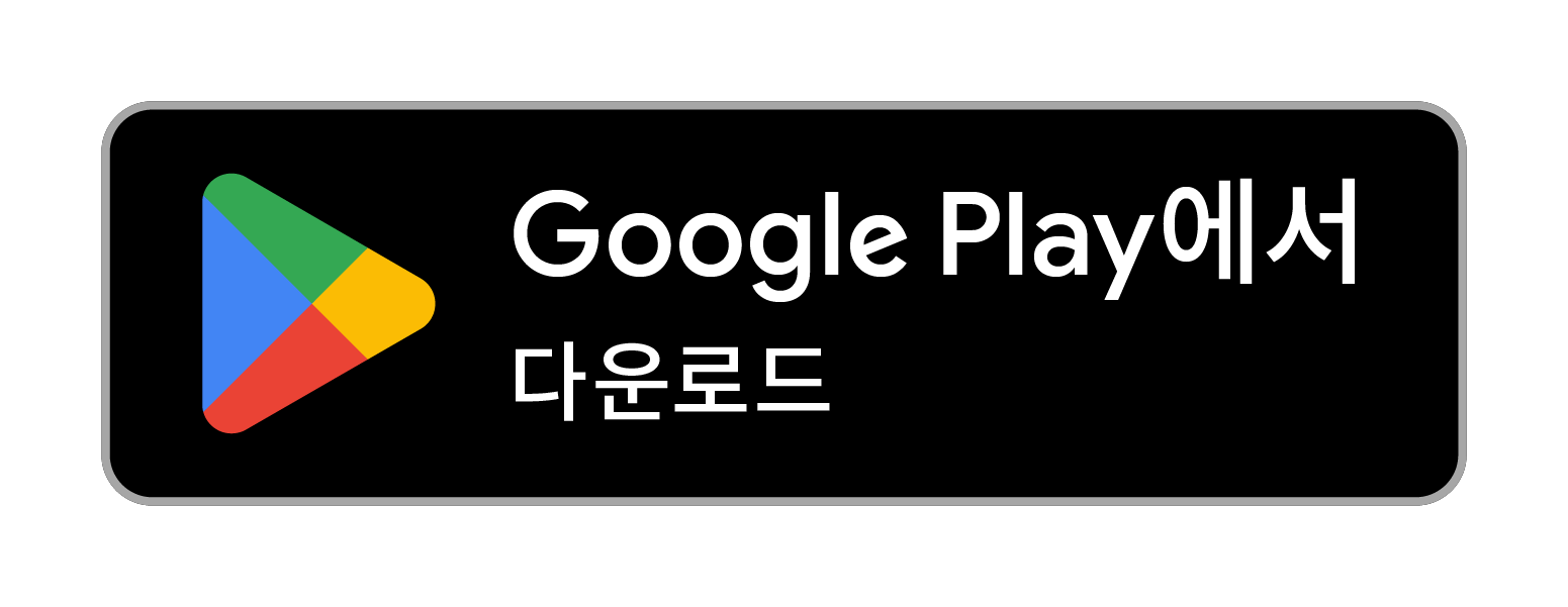 Download on Google Play